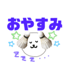 バドミントン犬の日常（個別スタンプ：4）