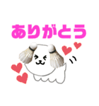 バドミントン犬の日常（個別スタンプ：11）