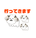 バドミントン犬の日常（個別スタンプ：15）