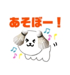 バドミントン犬の日常（個別スタンプ：22）