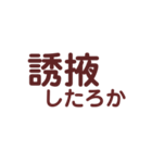 めっちゃ語彙力スタンプ（個別スタンプ：4）