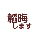 めっちゃ語彙力スタンプ（個別スタンプ：8）