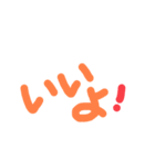 毎日使えるよ❣️気持ちが伝わるひとこと（個別スタンプ：2）