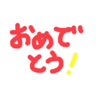 毎日使えるよ❣️気持ちが伝わるひとこと（個別スタンプ：4）