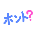 毎日使えるよ❣️気持ちが伝わるひとこと（個別スタンプ：8）