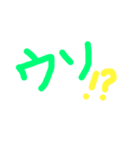 毎日使えるよ❣️気持ちが伝わるひとこと（個別スタンプ：9）