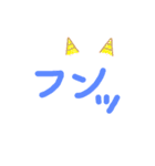 毎日使えるよ❣️気持ちが伝わるひとこと（個別スタンプ：10）