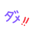 毎日使えるよ❣️気持ちが伝わるひとこと（個別スタンプ：12）