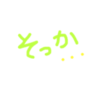 毎日使えるよ❣️気持ちが伝わるひとこと（個別スタンプ：13）