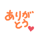 毎日使えるよ❣️気持ちが伝わるひとこと（個別スタンプ：14）