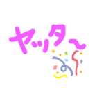 毎日使えるよ❣️気持ちが伝わるひとこと（個別スタンプ：17）