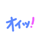 毎日使えるよ❣️気持ちが伝わるひとこと（個別スタンプ：21）