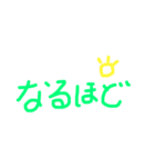 毎日使えるよ❣️気持ちが伝わるひとこと（個別スタンプ：22）