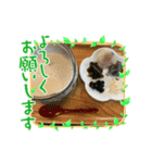 山陰思い出スタンプ（個別スタンプ：2）