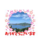 山陰思い出スタンプ（個別スタンプ：5）