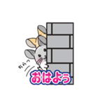 みるくとキャラメル（個別スタンプ：1）