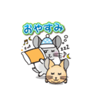 みるくとキャラメル（個別スタンプ：4）