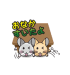 みるくとキャラメル（個別スタンプ：5）