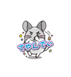 みるくとキャラメル（個別スタンプ：7）