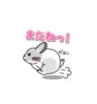 みるくとキャラメル（個別スタンプ：8）