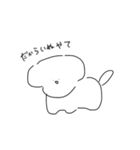 へ ん な い ぬ（個別スタンプ：14）
