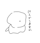 へ ん な い ぬ（個別スタンプ：16）
