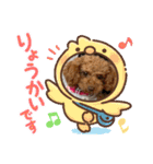 愛月と空パート10（個別スタンプ：1）