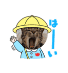 愛月と空パート10（個別スタンプ：4）