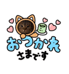 愛月と空パート10（個別スタンプ：15）