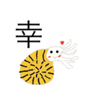 感情を掌るきょうりゅうたち（個別スタンプ：12）
