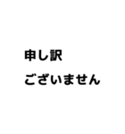 すぐに返信できない時 連絡 文字スタンプ（個別スタンプ：9）