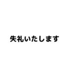 すぐに返信できない時 連絡 文字スタンプ（個別スタンプ：11）