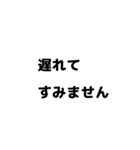すぐに返信できない時 連絡 文字スタンプ（個別スタンプ：13）