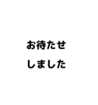 すぐに返信できない時 連絡 文字スタンプ（個別スタンプ：14）