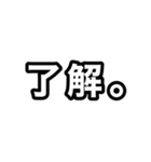 【ぱんだぼし】シンプルな言葉。（個別スタンプ：1）