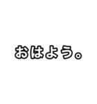 【ぱんだぼし】シンプルな言葉。（個別スタンプ：2）