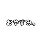 【ぱんだぼし】シンプルな言葉。（個別スタンプ：3）