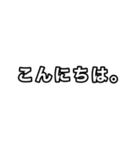 【ぱんだぼし】シンプルな言葉。（個別スタンプ：4）