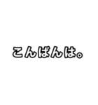 【ぱんだぼし】シンプルな言葉。（個別スタンプ：5）