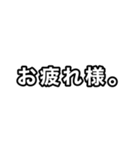 【ぱんだぼし】シンプルな言葉。（個別スタンプ：6）