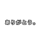 【ぱんだぼし】シンプルな言葉。（個別スタンプ：7）