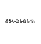 【ぱんだぼし】シンプルな言葉。（個別スタンプ：9）