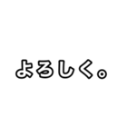 【ぱんだぼし】シンプルな言葉。（個別スタンプ：10）