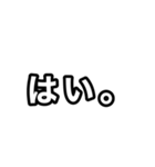 【ぱんだぼし】シンプルな言葉。（個別スタンプ：11）