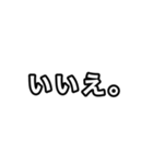 【ぱんだぼし】シンプルな言葉。（個別スタンプ：12）