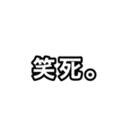 【ぱんだぼし】シンプルな言葉。（個別スタンプ：19）