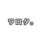 【ぱんだぼし】シンプルな言葉。（個別スタンプ：30）