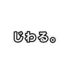 【ぱんだぼし】シンプルな言葉。（個別スタンプ：31）