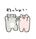 はぎちゃんとこまめちゃん（個別スタンプ：33）