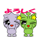 PIYOTARO FRIENDS エイリアン スタンプ（個別スタンプ：2）